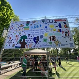 Spielplatzfest Erleninsel - Banner GS Burggraben Spielplatzfest Erleninsel - Banner GS Burggraben © Hansestadt Stade